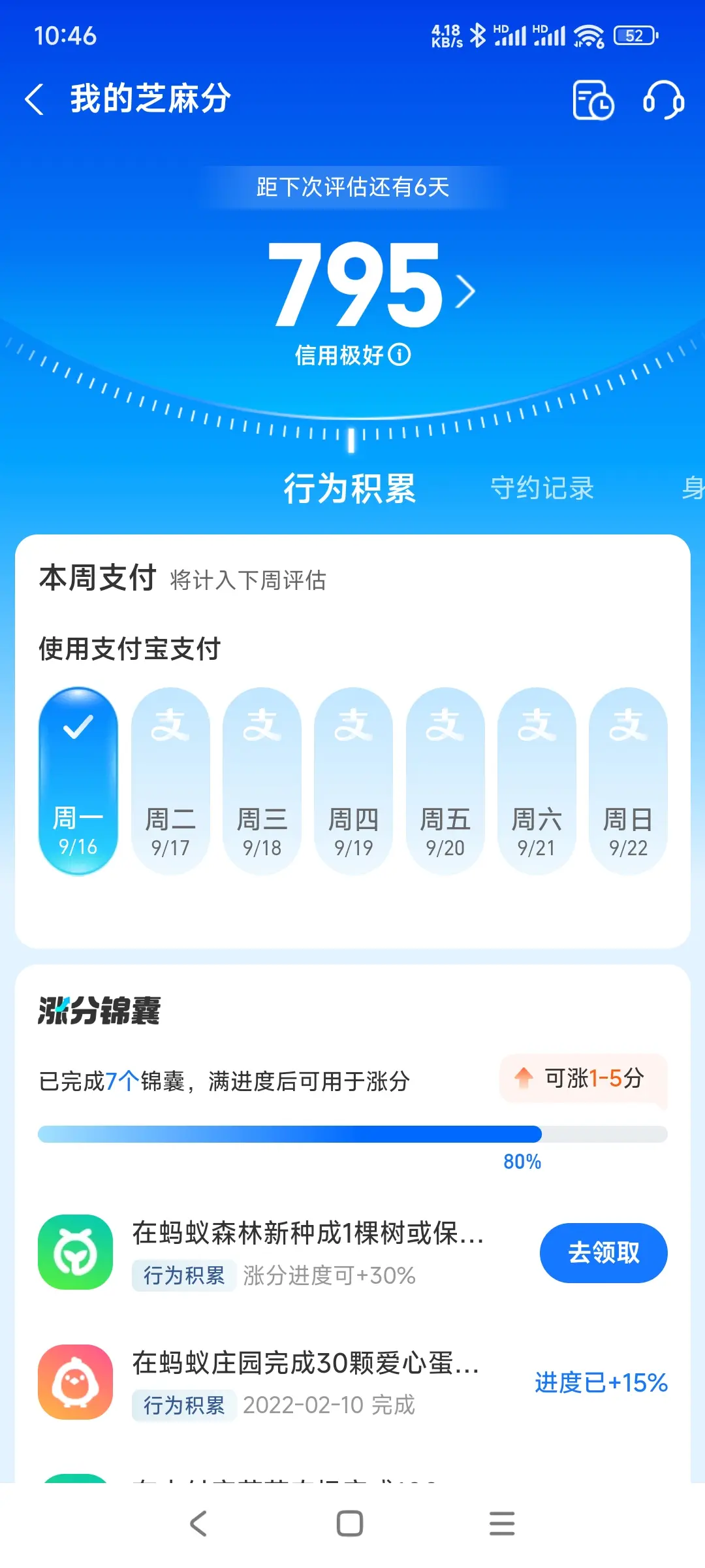 嘉义市市内，跑腿，医院开药，陪诊，陪游，代驾，闪送。接送孩子老