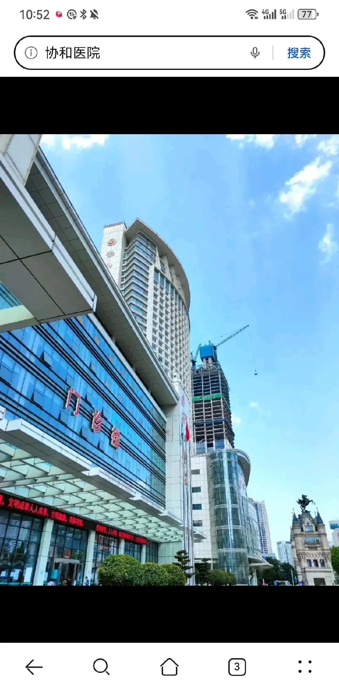 嘉义市陪诊服务